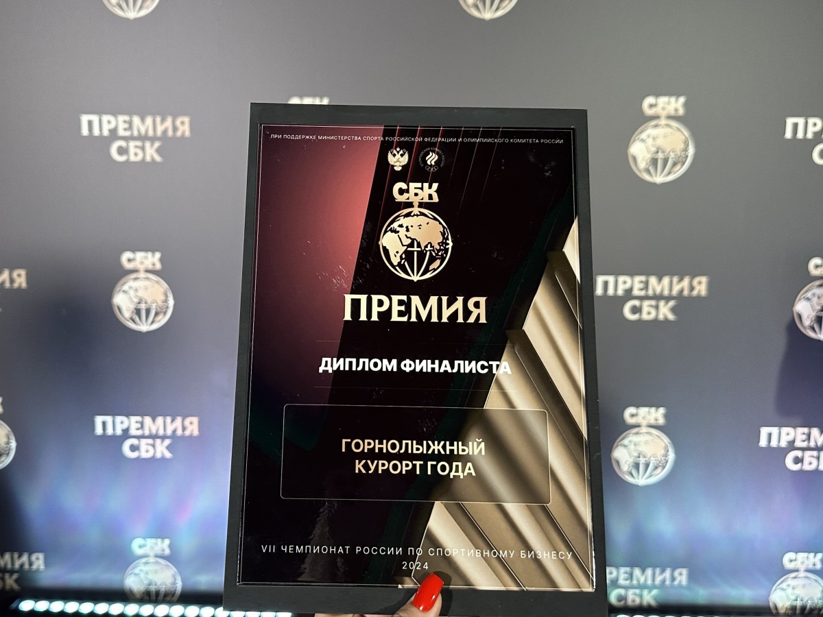 &laquo;Горный воздух&raquo; стал финалистом Премии СБК