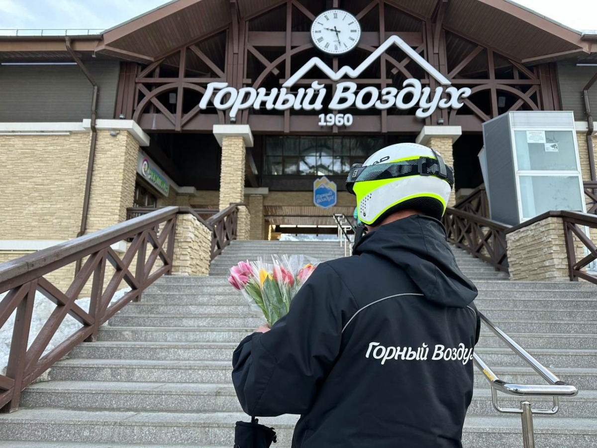 &laquo;Горный воздух&raquo; приглашает провести 8 Марта в горах!
