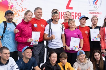 Всероссийский День ходьбы