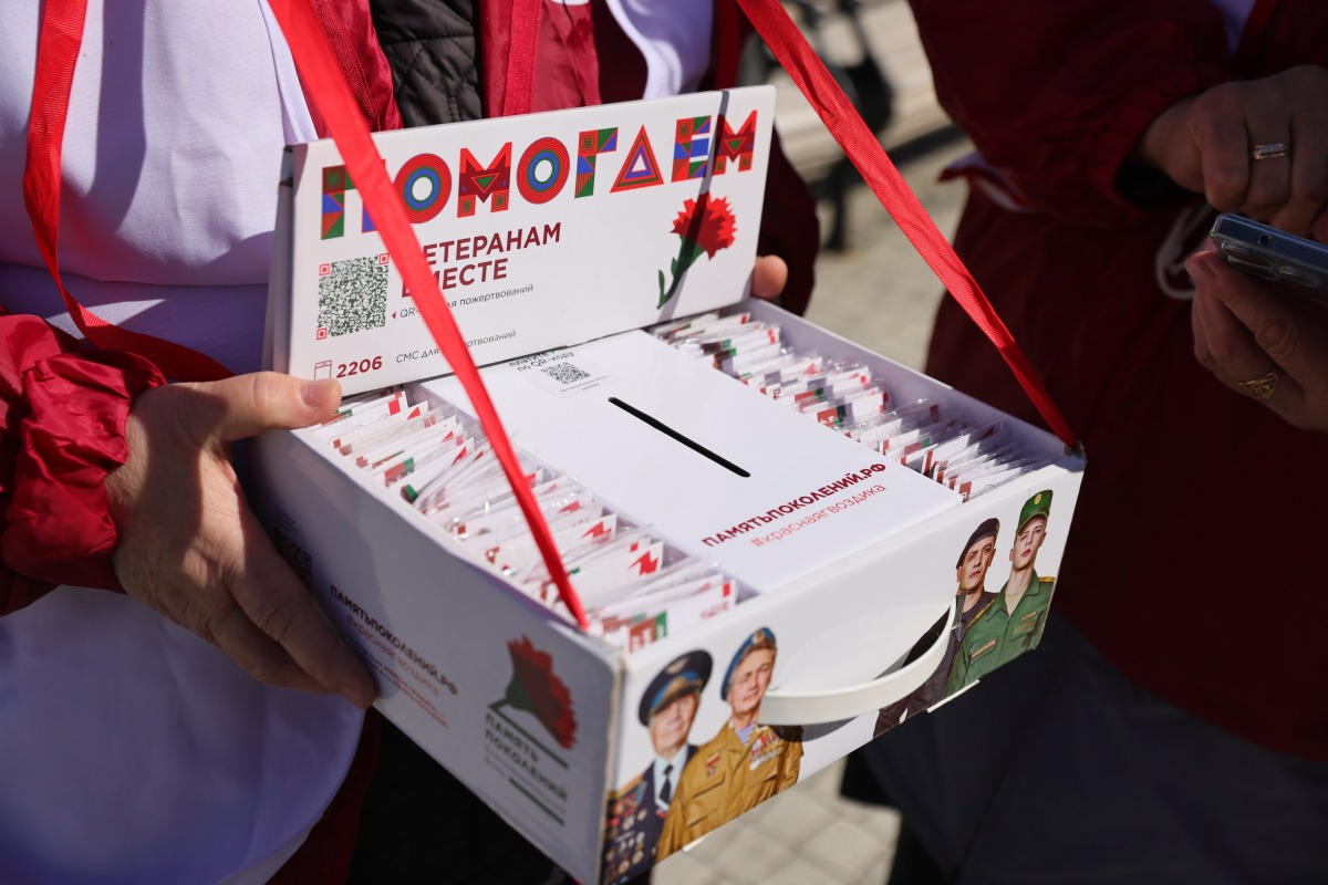 Акция Красная гвоздика