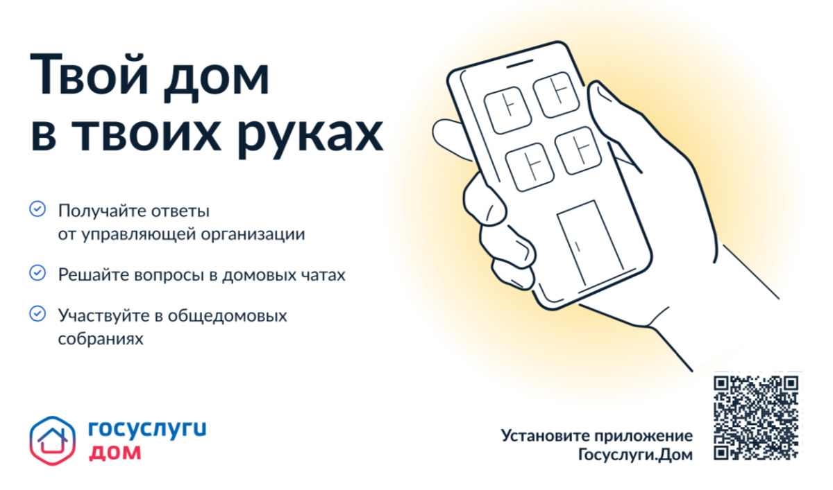 Оплачивайте счета за ЖКХ во время прогулки на &laquo;Горном воздухе&raquo;