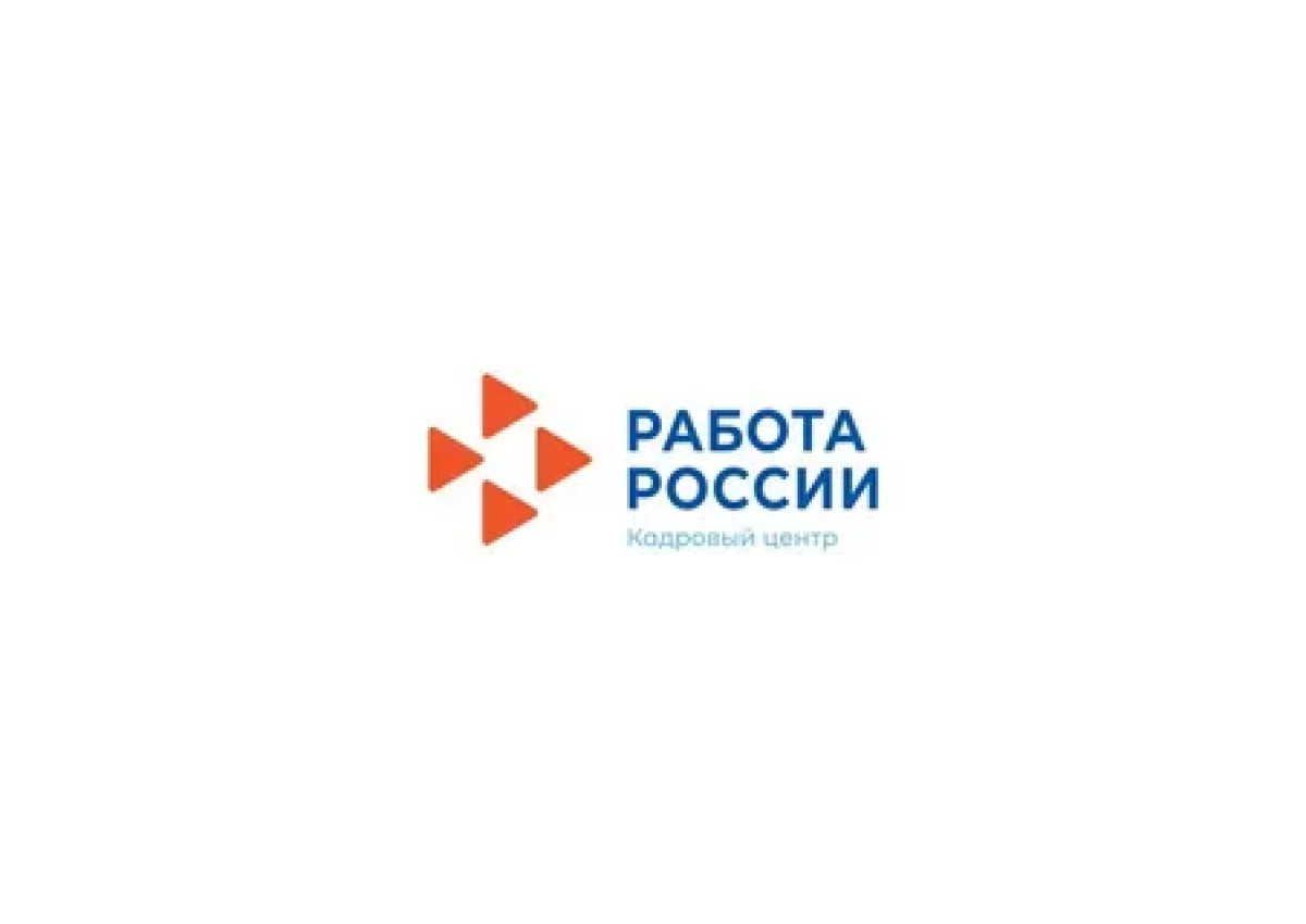 Начало приема предложений о целевом обучении от "Работы России"