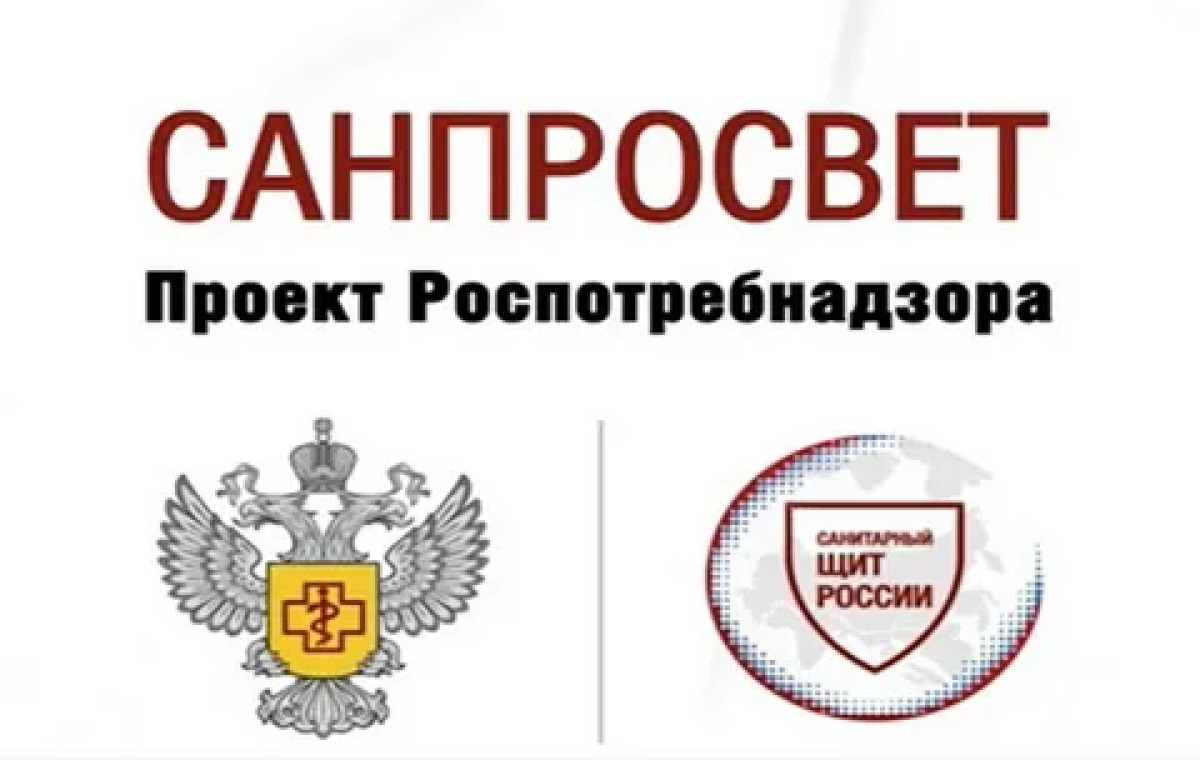 Профилактика инфекционных заболеваний и  информация о здоровом питании